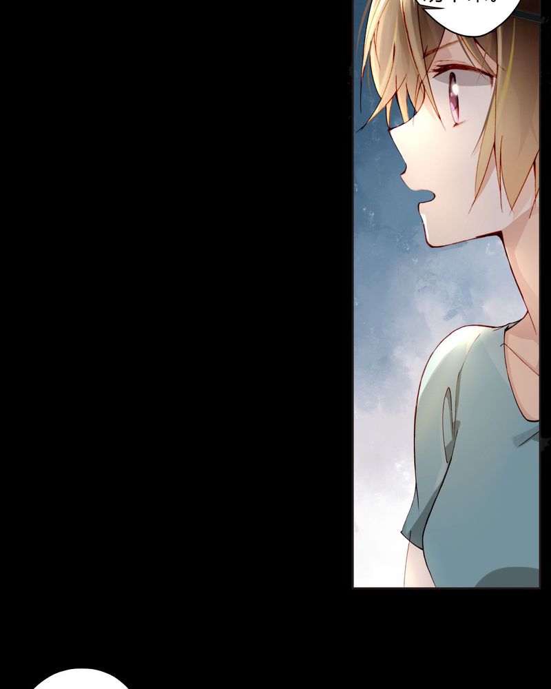 重生之星光依旧漫画,第24章：拍戏剧情2图