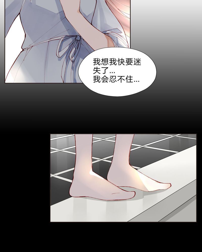 重生之星光璀璨txt漫画,第27章：拥抱4图