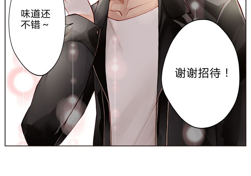 重生之星光璀璨百度云漫画,第20章：教堂4图