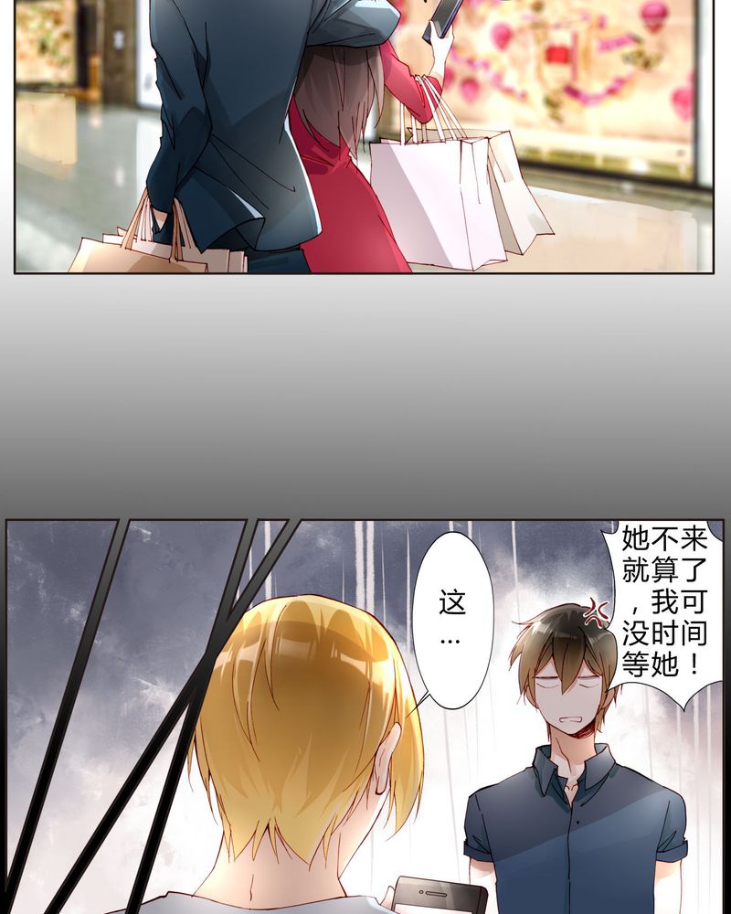 重生之星际符师漫画,第23章：电影开拍4图