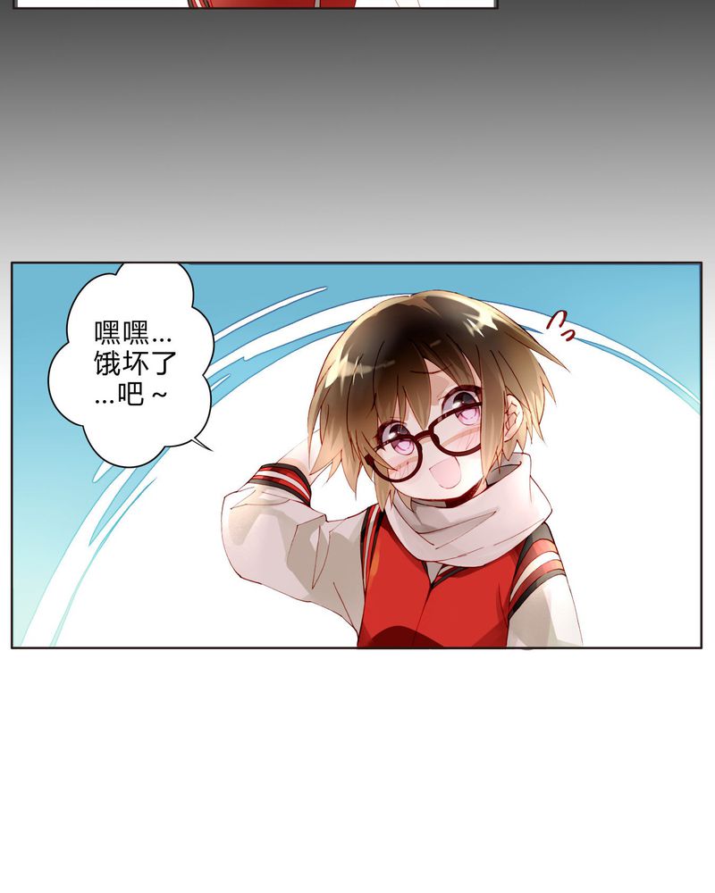 重生之闪耀光芒漫画,第19章：罗马风情5图