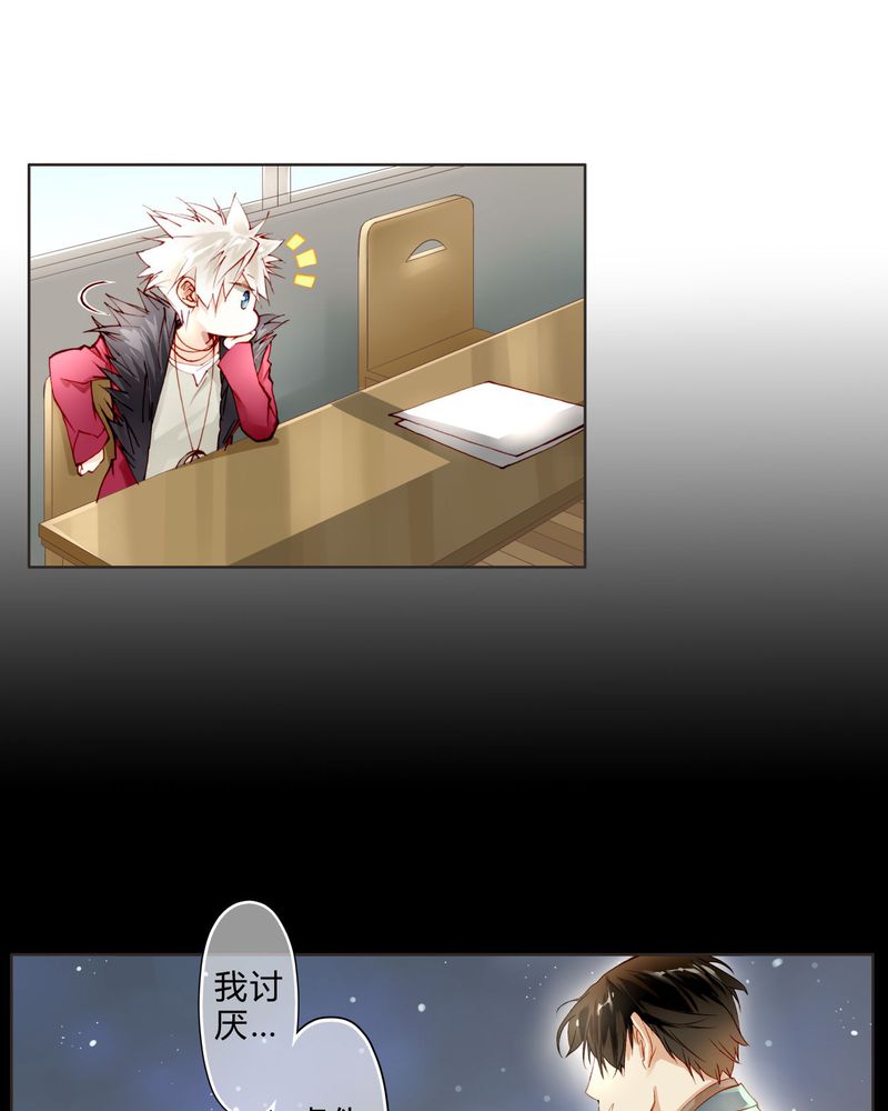 重生之星光璀灿漫画,第12章：最终人选4图