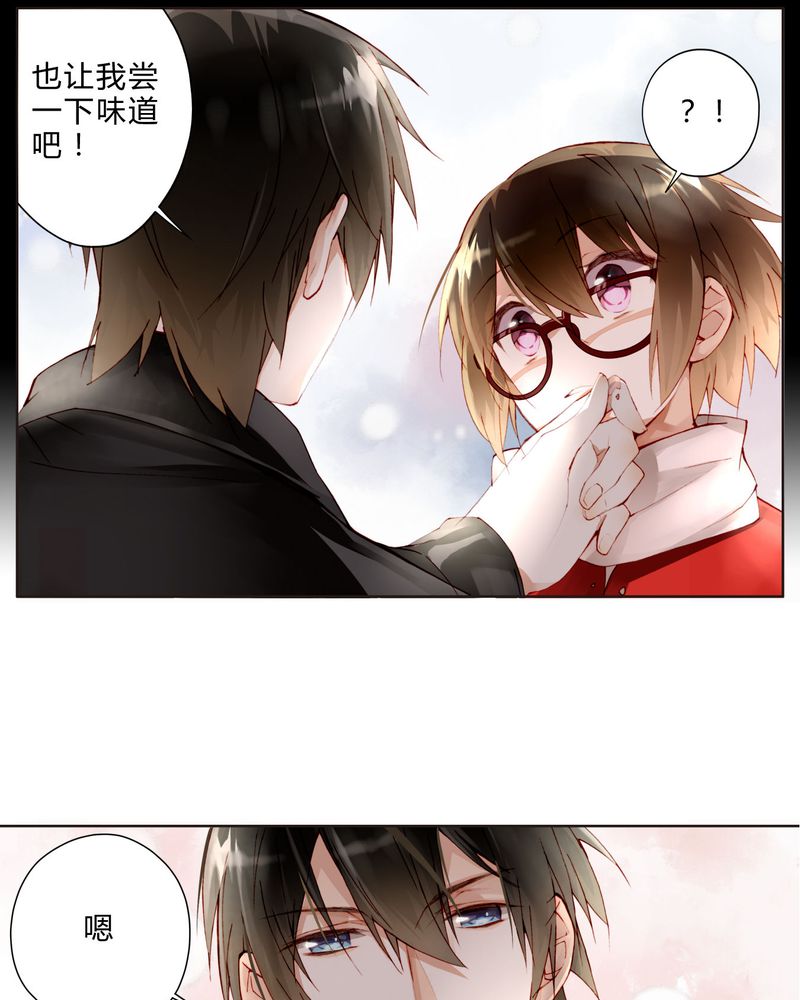 重生之星际厨神漫画,第20章：教堂5图