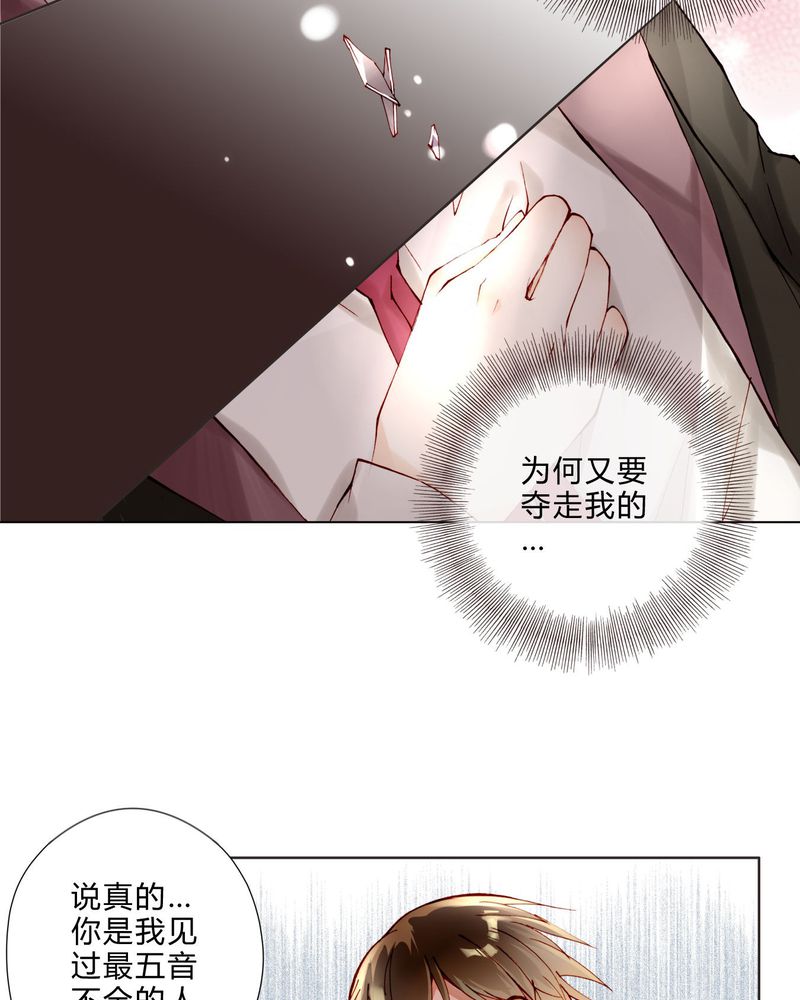 重生之星光璀灿漫画,第12章：最终人选2图