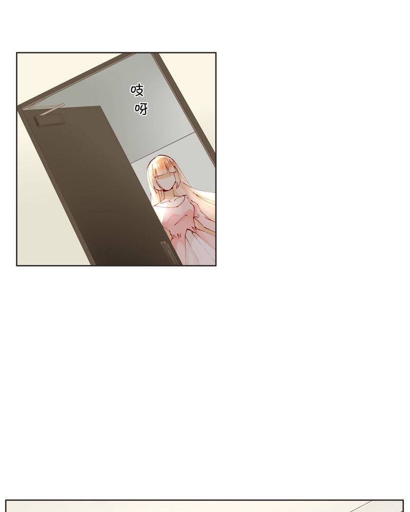 重生之星光璀灿漫画,第14章：共眠5图