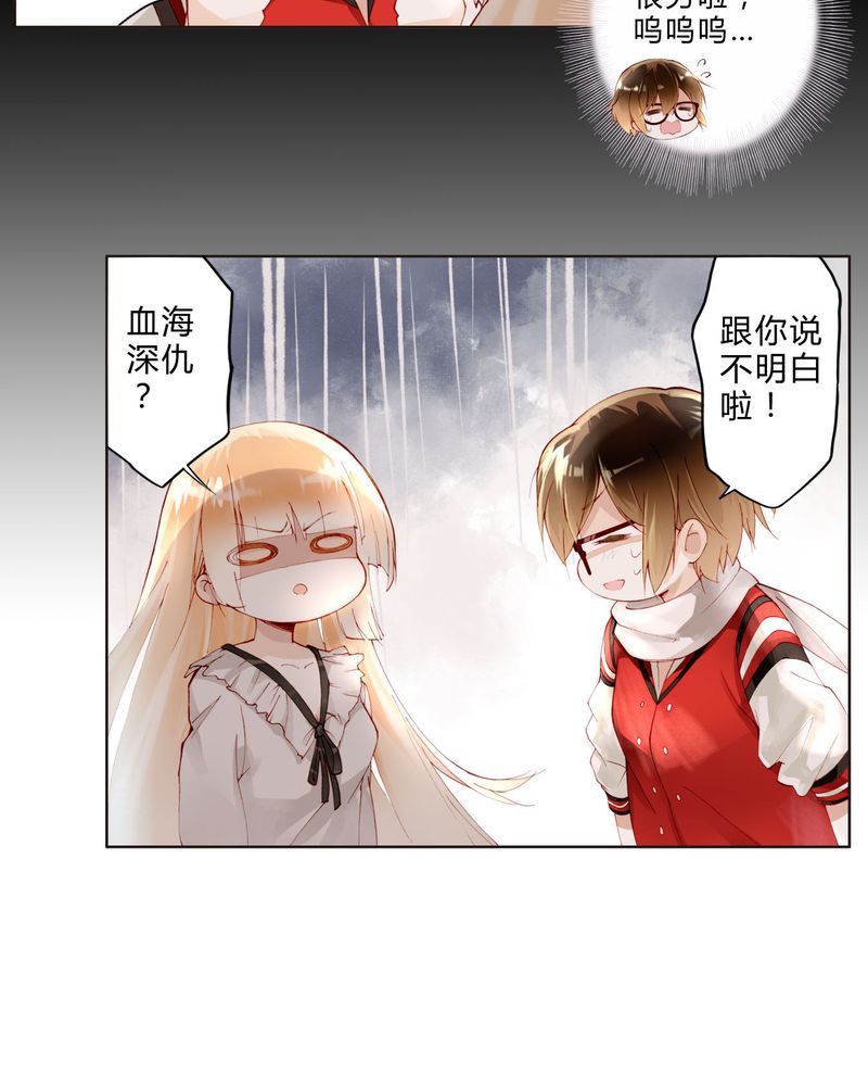 重生之星光灿烂 小说漫画,第22章： 回国2图
