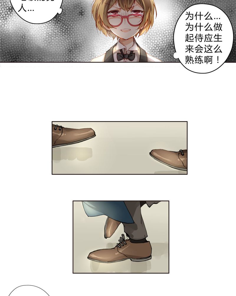 重生之星光璀璨txt漫画,第2章：完败1图