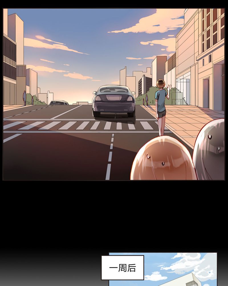 重生之闪耀光芒漫画,第32章：最终考核2图