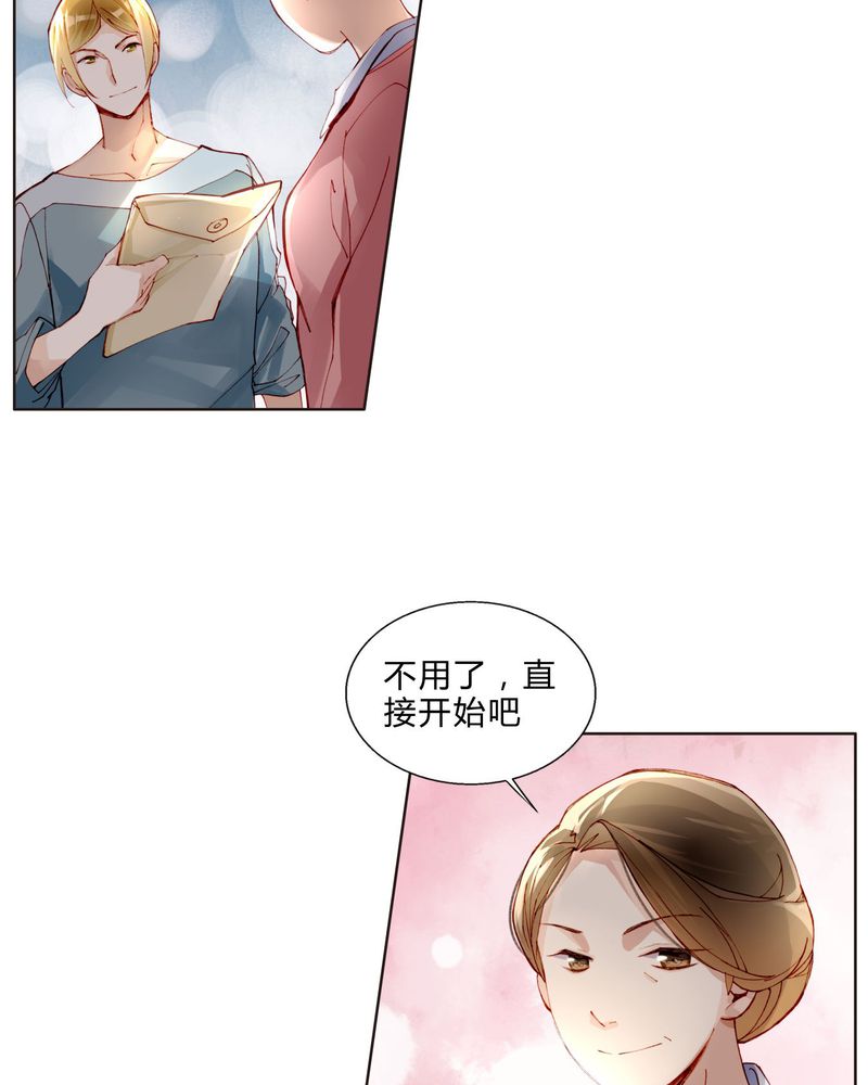 重生之星际种植大师漫画,第28章：拍摄地点（医院大院）4图