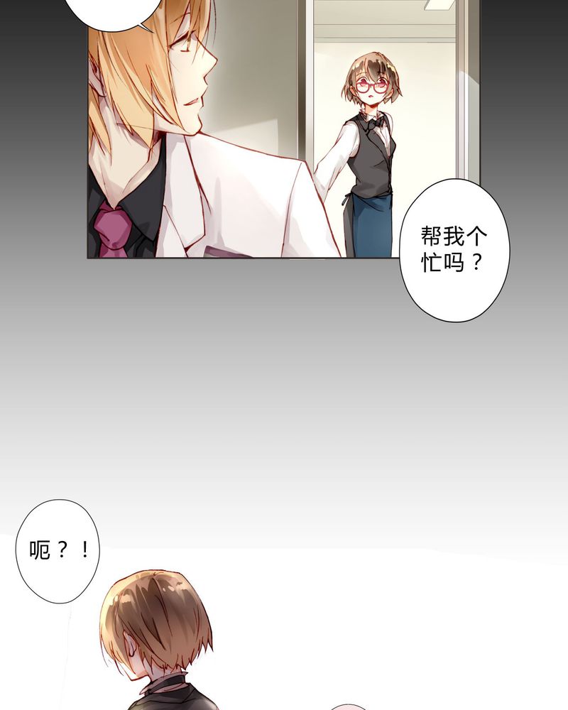 重生之星际孕育值小说漫画,第3章：订婚仪式5图