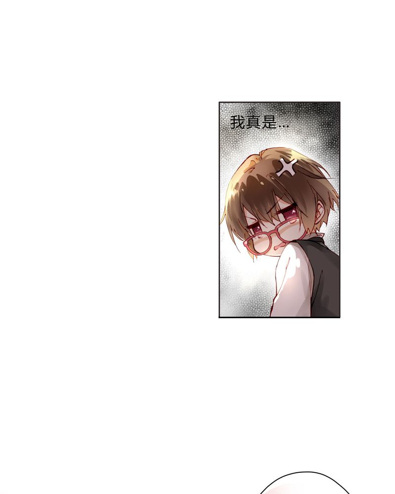 重生之星际孕育值小说漫画,第3章：订婚仪式2图