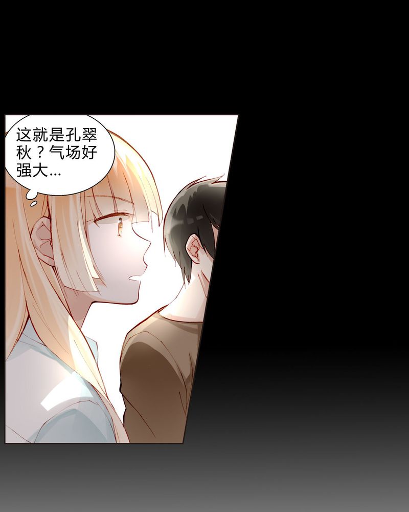 重生之星际种植大师漫画,第28章：拍摄地点（医院大院）2图