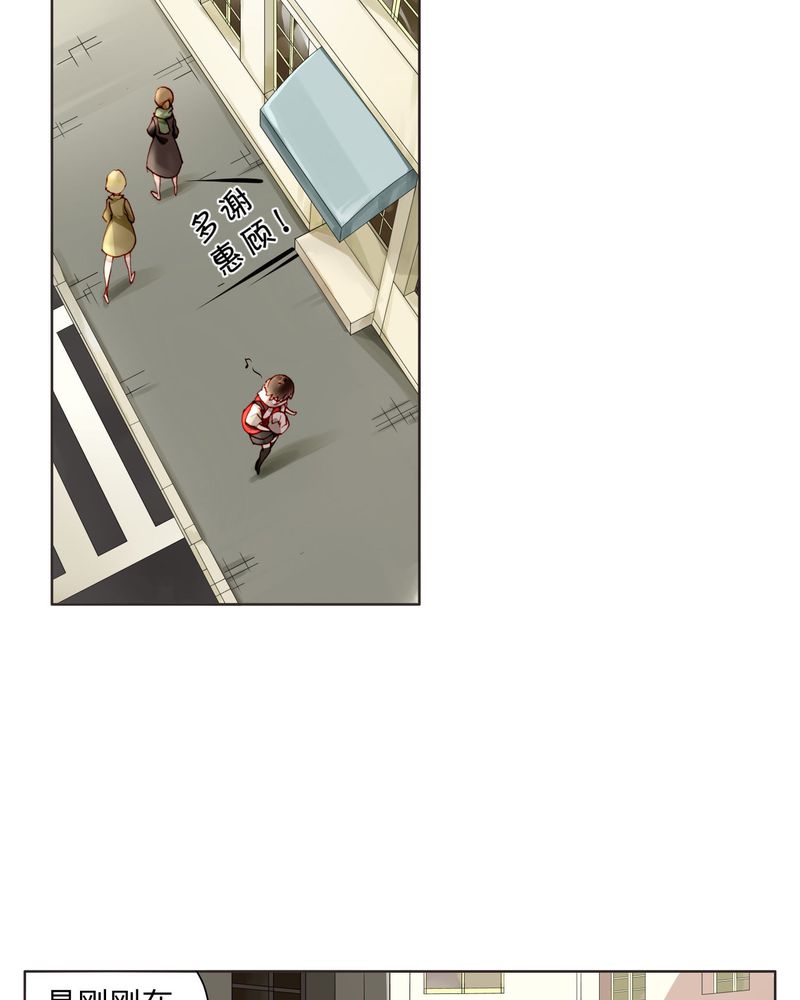 重生之星光璀灿漫画,第16章：助人为乐2图