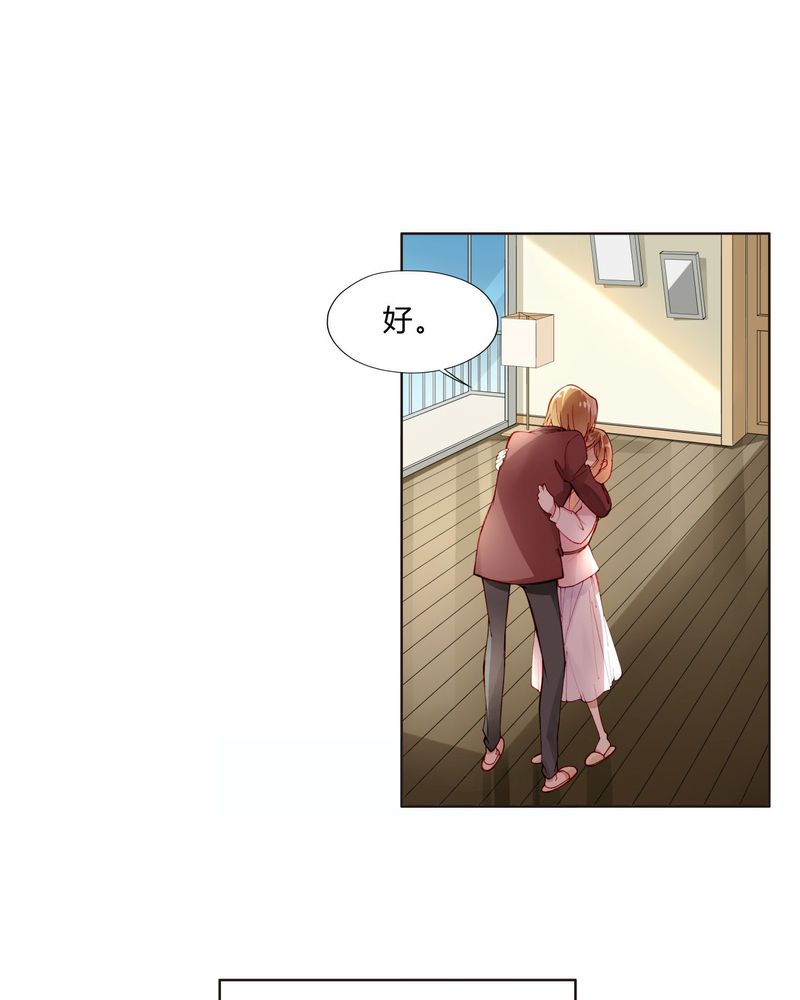 重生之星光璀璨txt漫画,第26章：妹妹不认姐姐2图