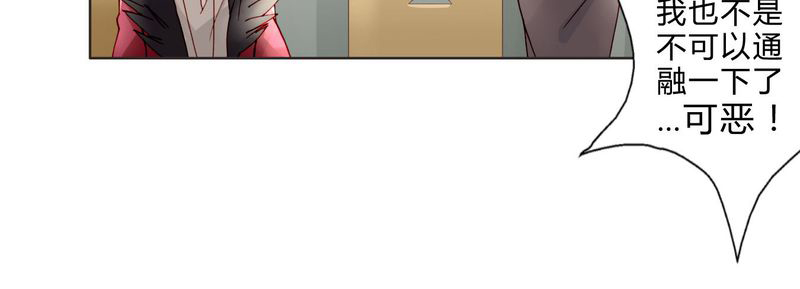 重生之星光璀灿漫画,第12章：最终人选2图