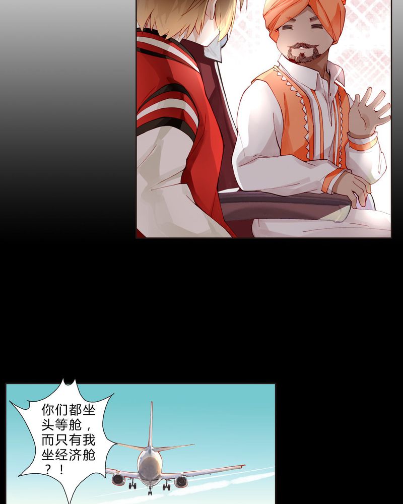 重生之星光璀璨txt漫画,第22章： 回国4图