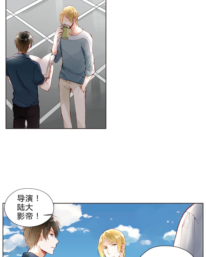 重生之璀璨星光漫画,第25章：剧情前言2图