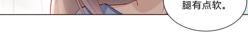 重生之星光璀璨txt漫画,第27章：拥抱2图