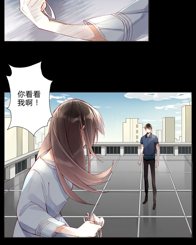 重生之星光璀璨txt漫画,第27章：拥抱1图