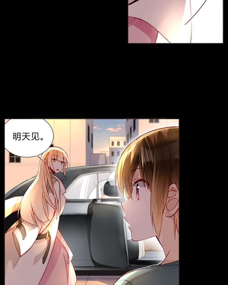 重生之星光璀灿漫画,第32章：最终考核5图