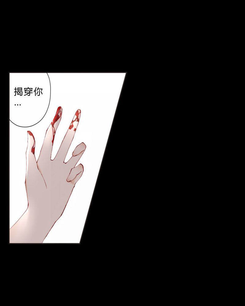 重生之星光璀璨百度云漫画,第20章：教堂4图