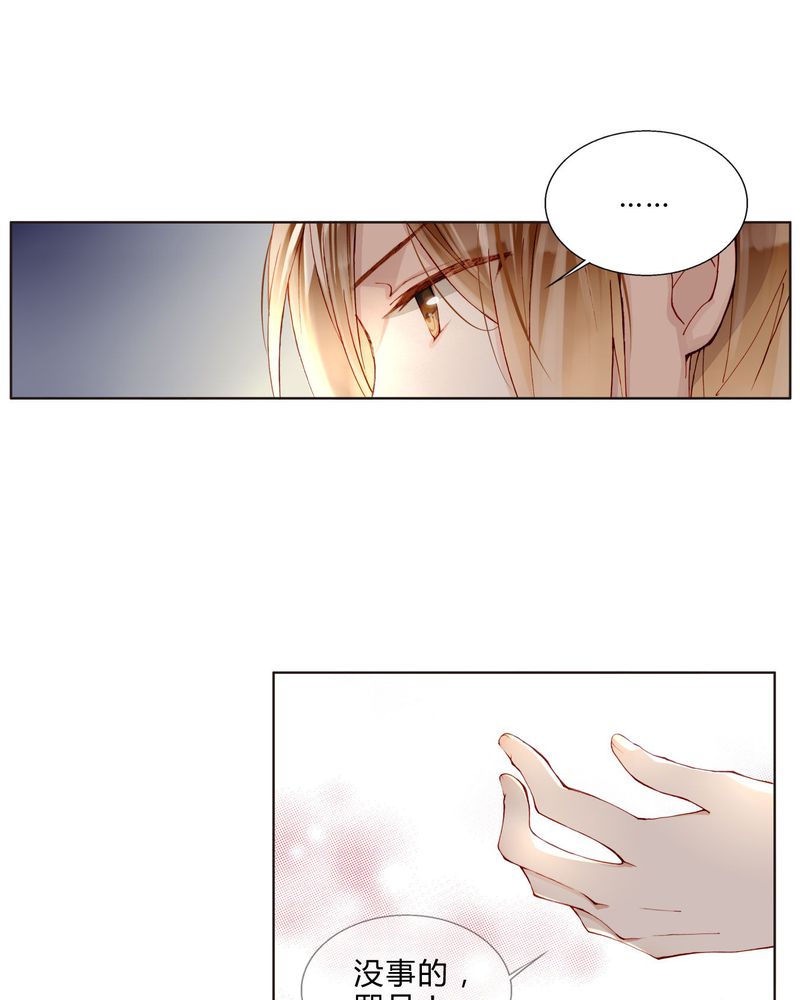 重生之星光璀灿漫画,第36章：剧终4图