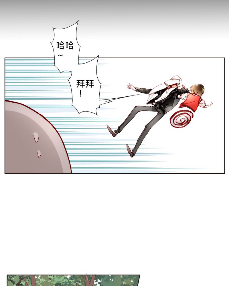 重生之星光璀灿漫画,第18章：陆影帝3图