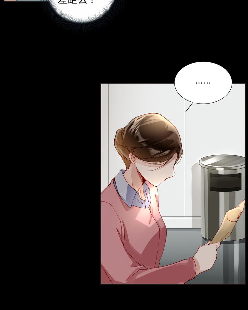 重生之星光璀璨 小说漫画,第30章：专业演戏的差距1图