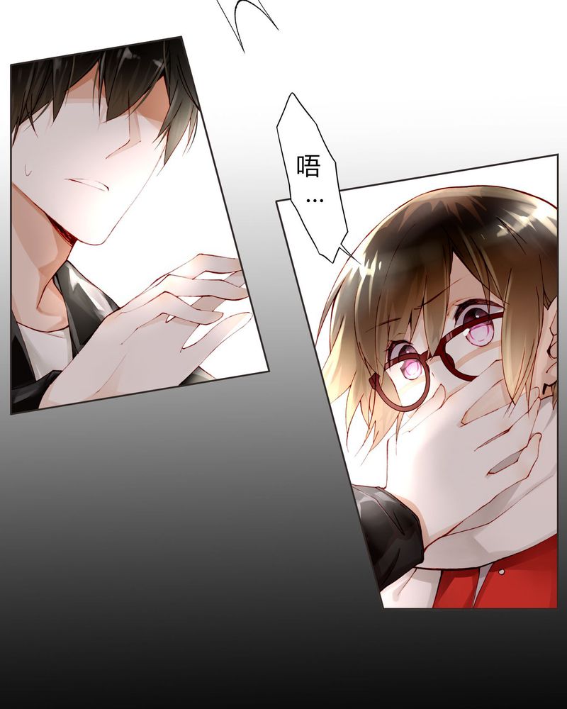 重生之璀璨的星光漫画,第16章：助人为乐5图