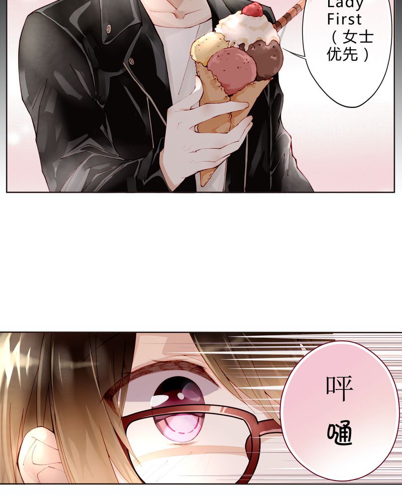 重生之星空霸主小说漫画,第19章：罗马风情3图