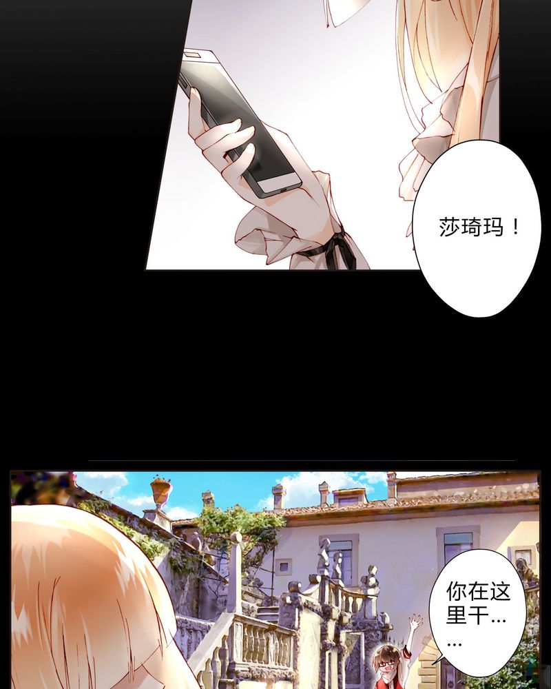 重生之星光璀璨女穿男 小说漫画,第21章：两人相遇1图