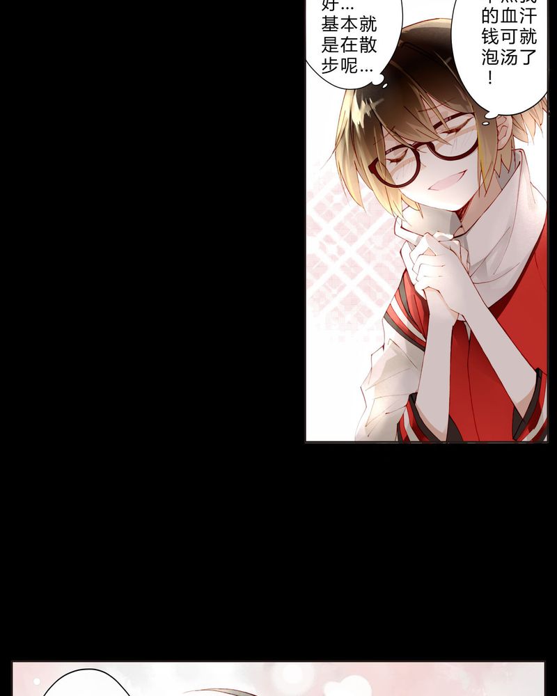 重生之星光璀璨全文漫画,第19章：罗马风情5图