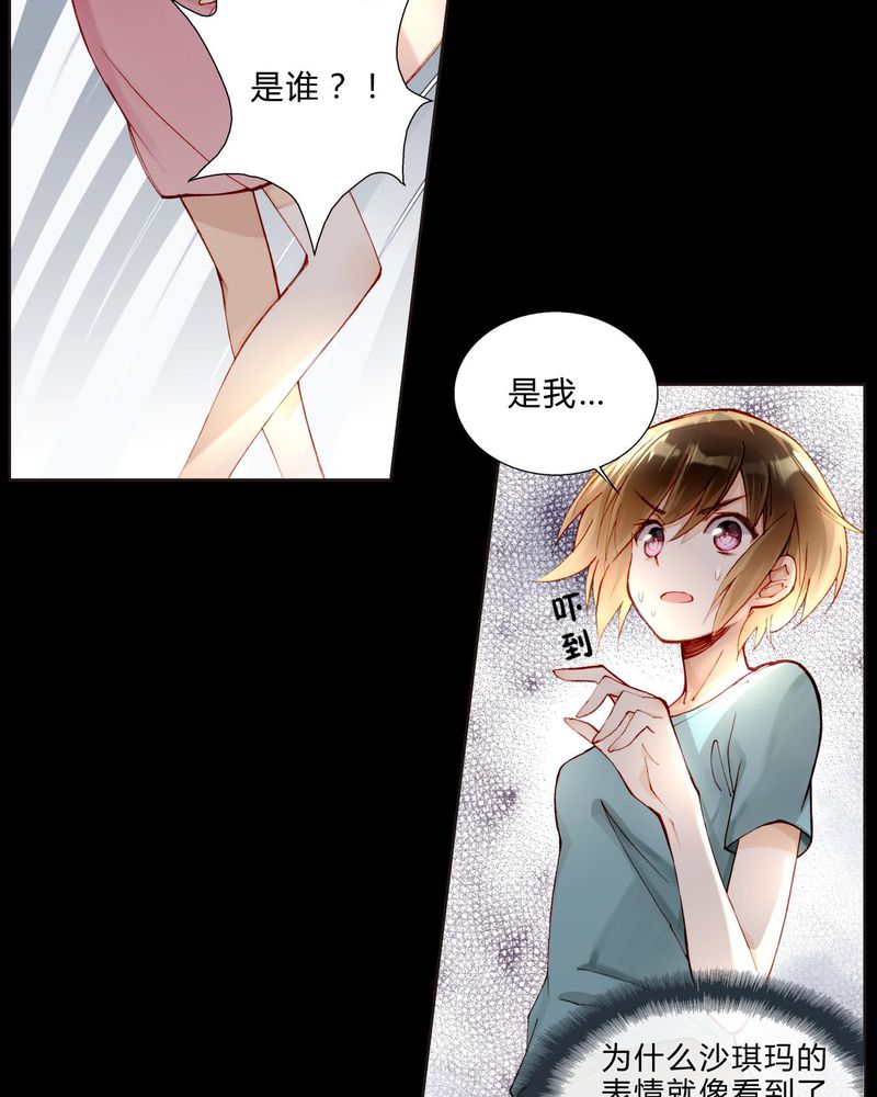 重生之星际种植大师漫画,第28章：拍摄地点（医院大院）3图