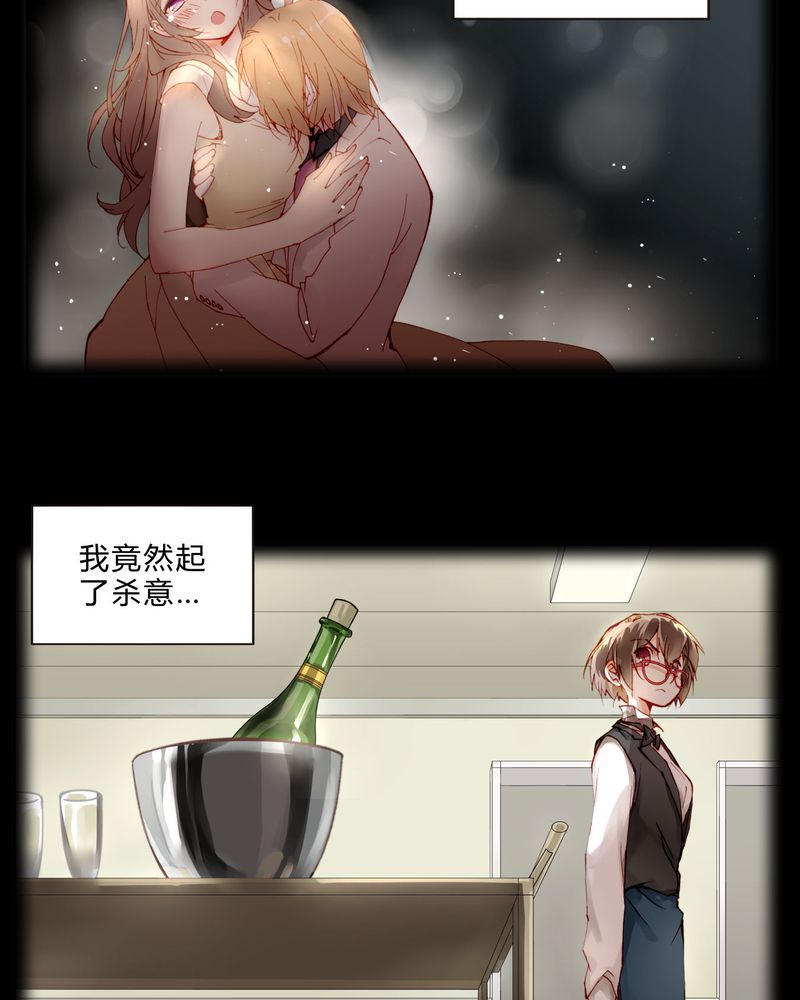 重生之星光璀璨txt漫画,第27章：拥抱4图