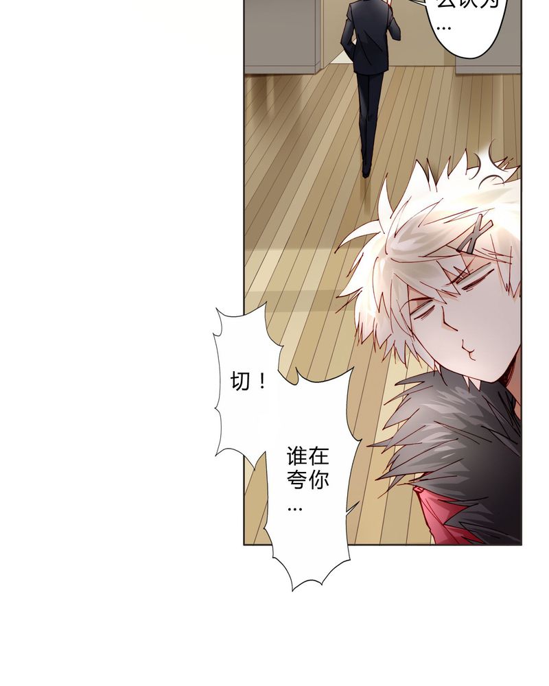 重生之星光璀灿漫画,第12章：最终人选3图