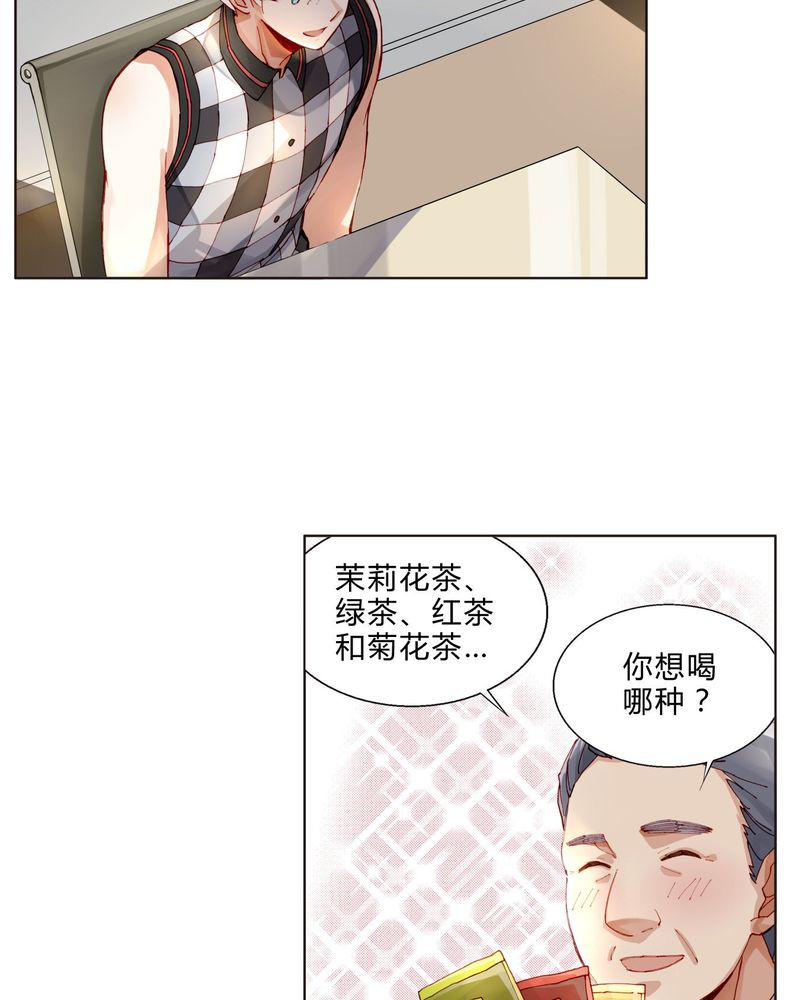 重生之星际制卡师漫画,第33章：合格的人2图
