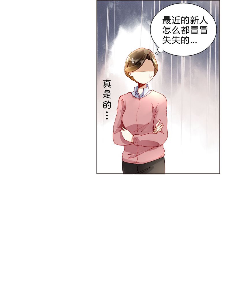 重生之星际影帝漫画,第30章：专业演戏的差距1图
