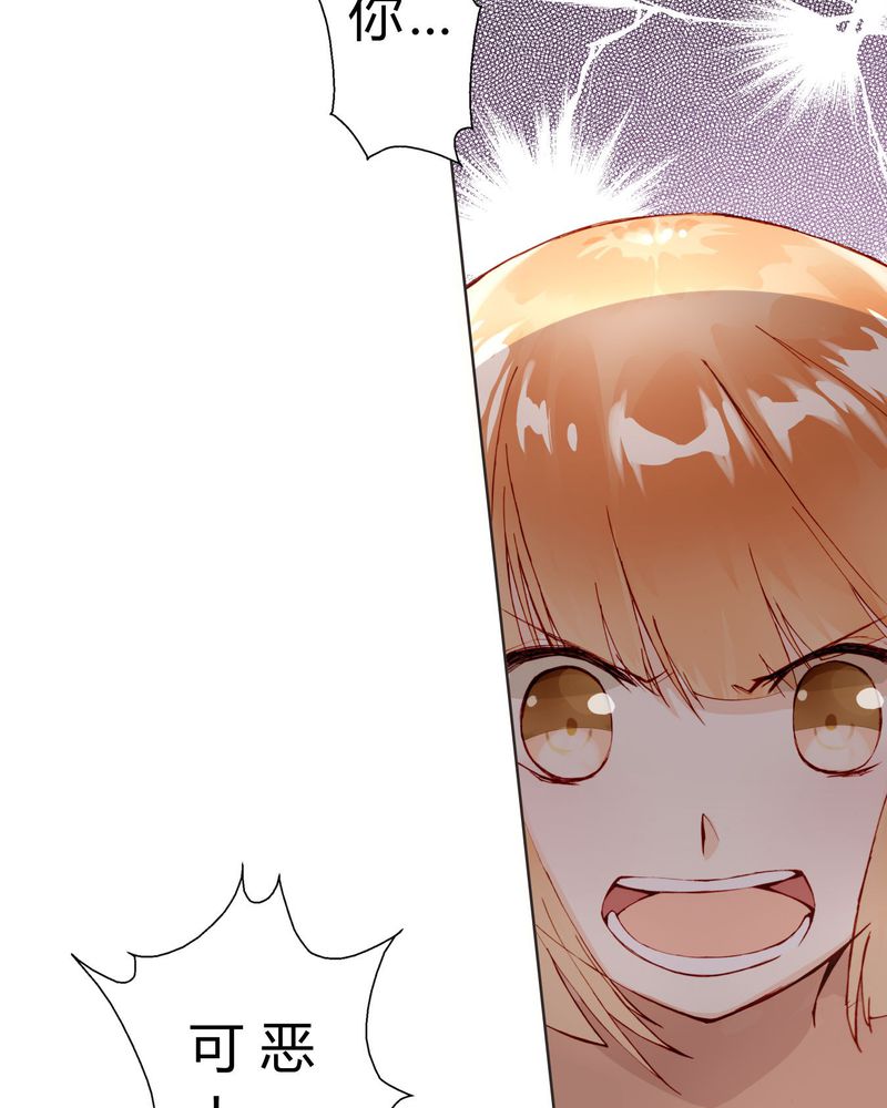 重生之星光璀璨 小说漫画,第6章：面试3图