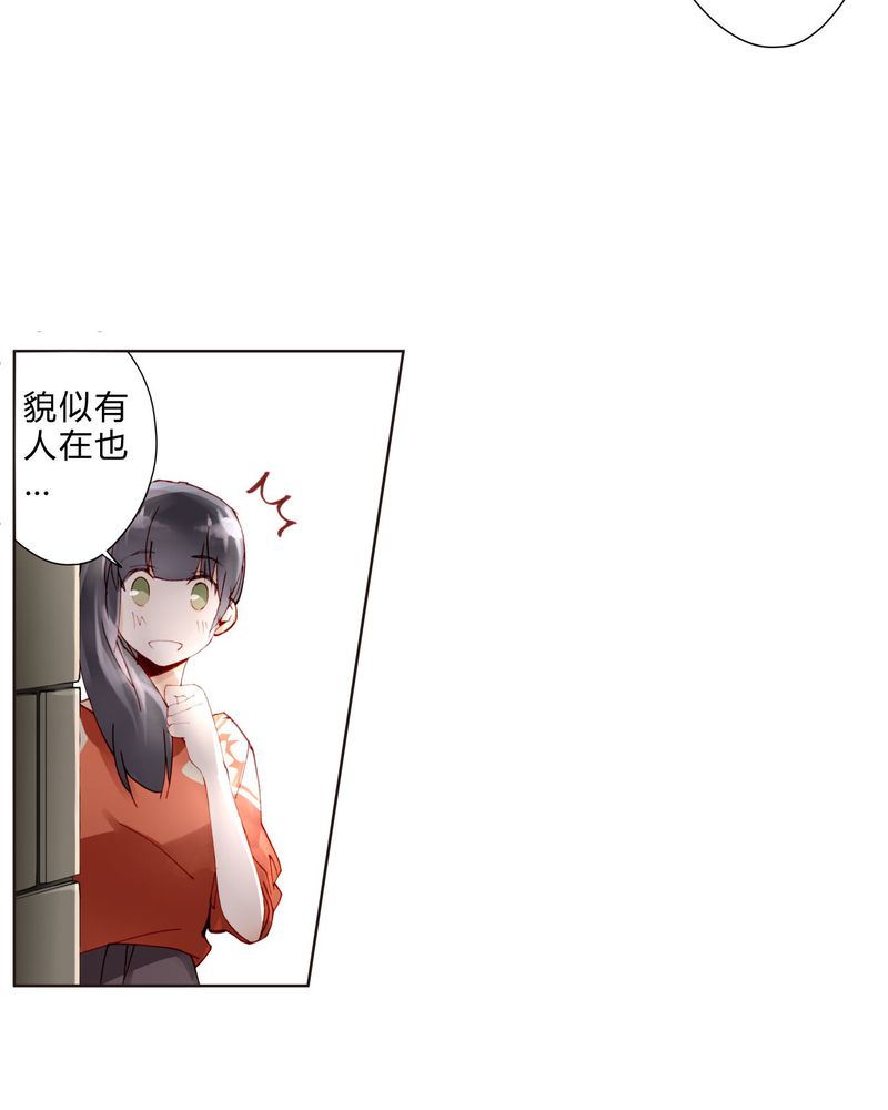 重生之璀璨星光小说漫画,第17章： 相遇5图