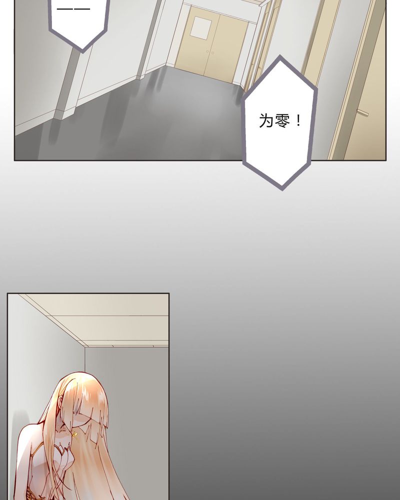 重生之璀璨的星光漫画,第13章：唱功5图