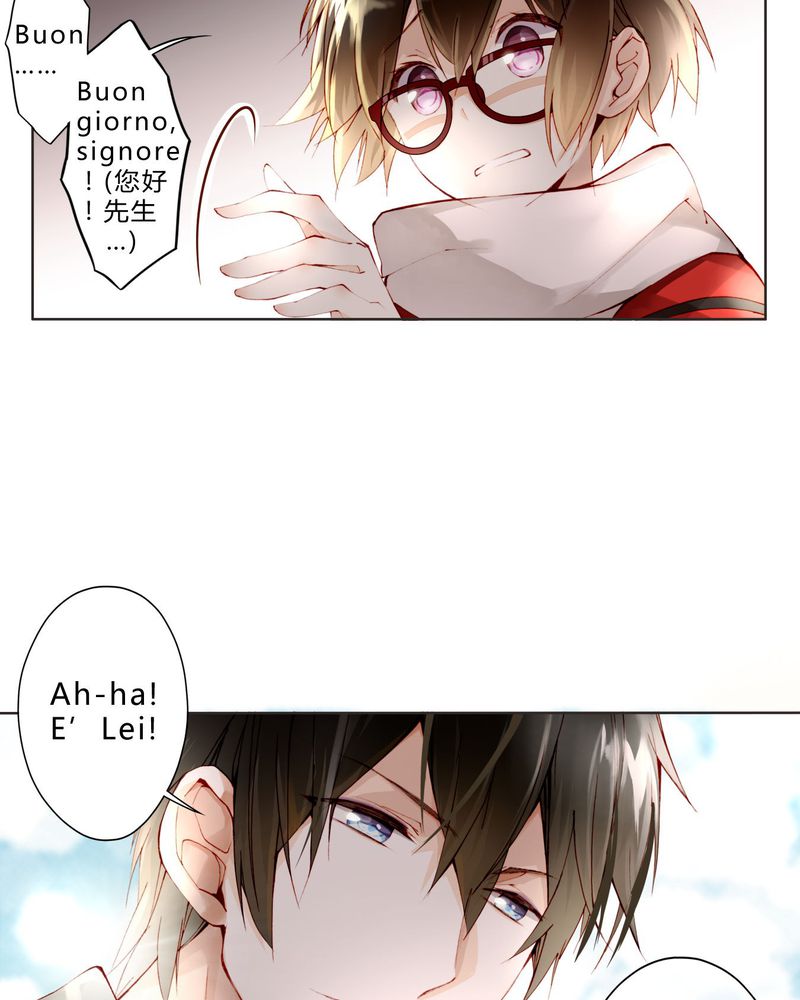 重生之璀璨的星光漫画,第16章：助人为乐1图