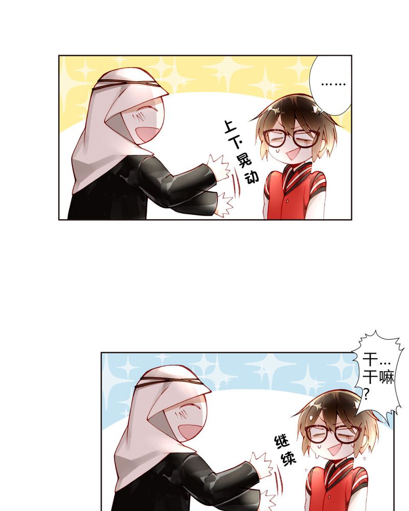 重生之星光璀璨 小说漫画,第18章：陆影帝5图