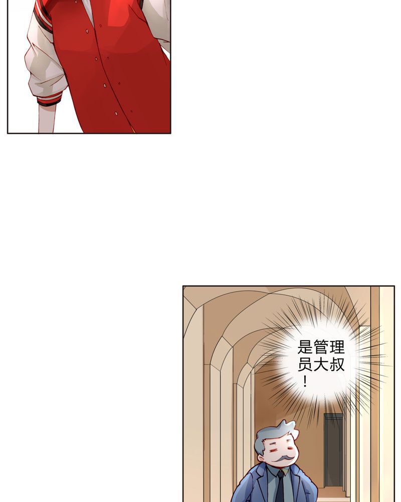 重生之星光璀璨全文漫画,第20章：教堂3图