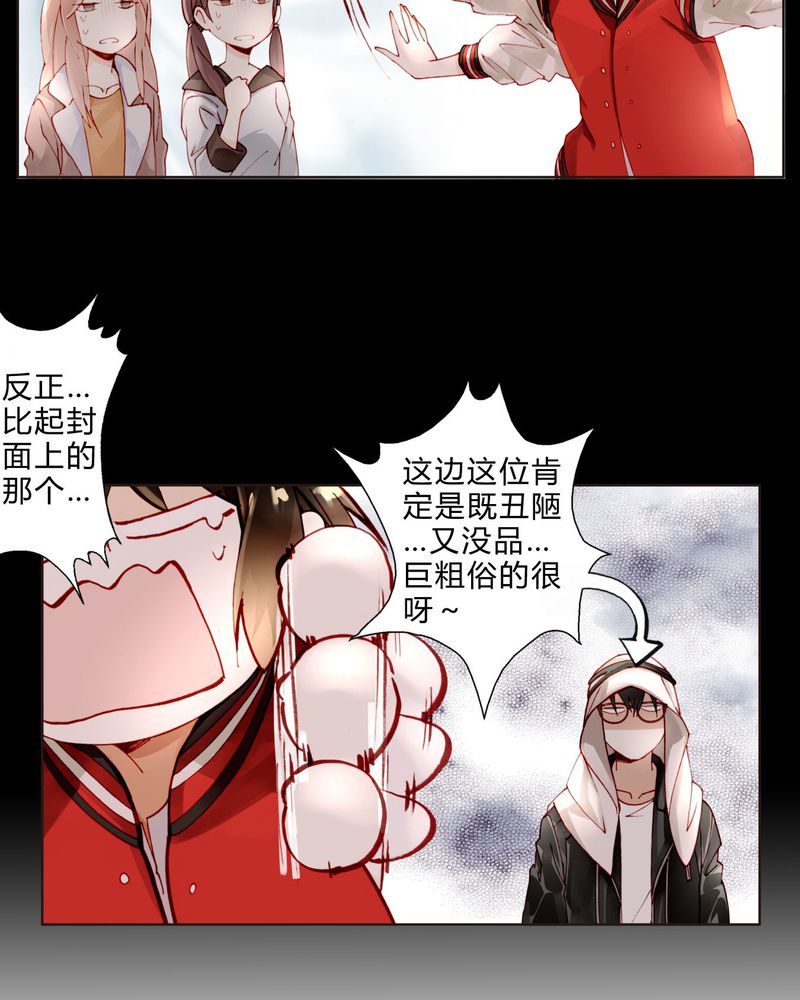 重生之星光璀灿漫画,第18章：陆影帝2图