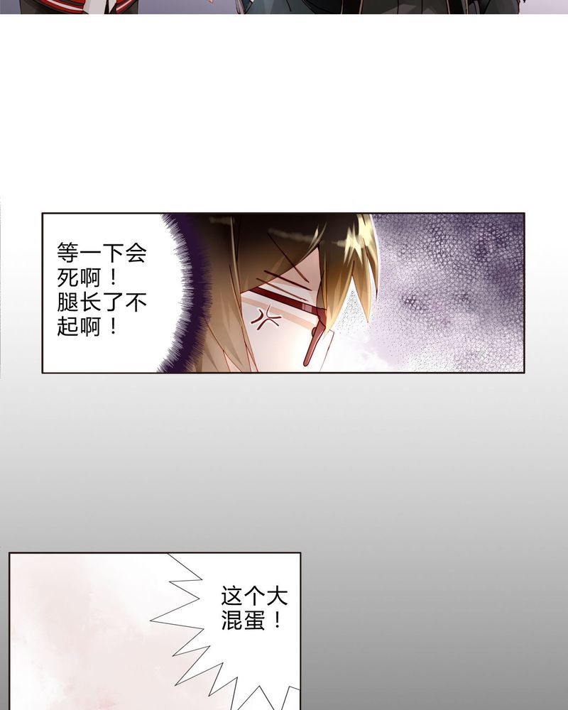 重生之星光璀璨全文漫画,第19章：罗马风情3图