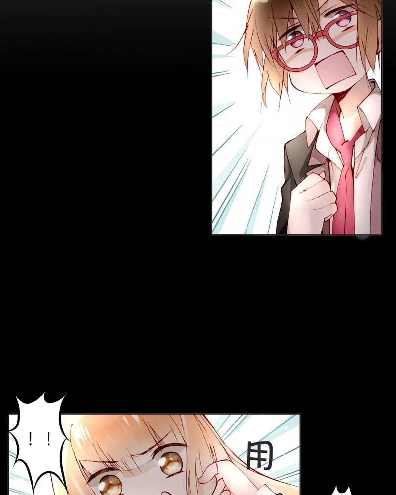 重生之星光璀灿漫画,第12章：最终人选1图