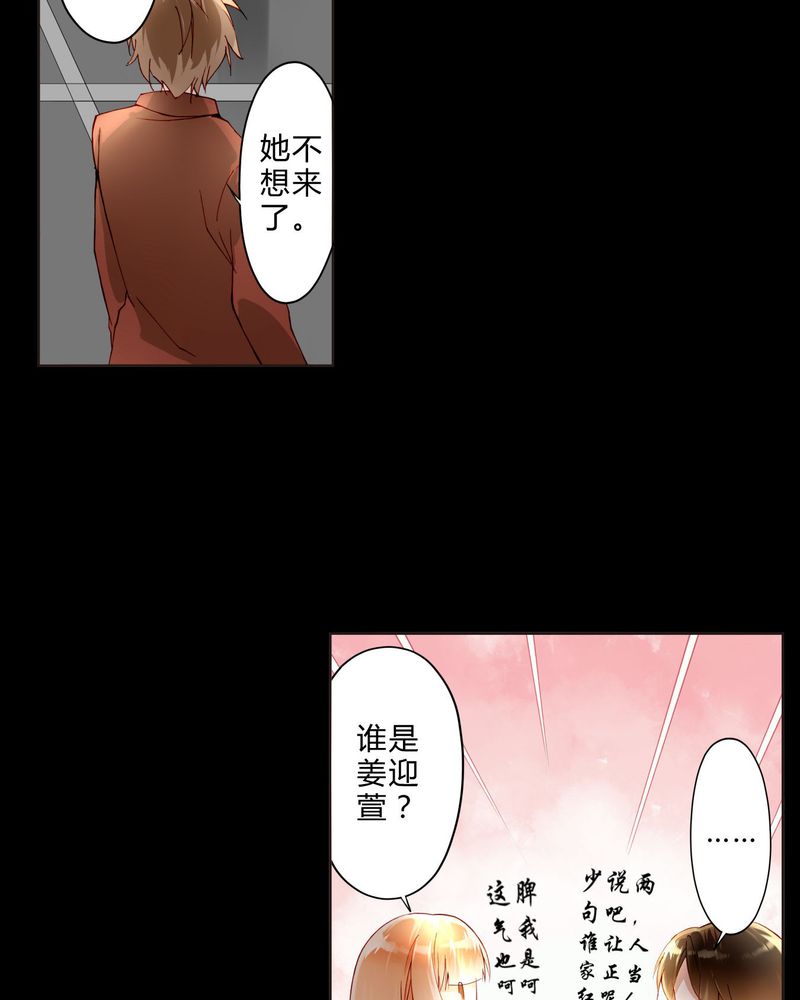 重生之闪耀光芒漫画,第23章：电影开拍1图