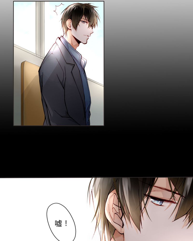 重生之璀璨的星光漫画,第11章：菜谱3图