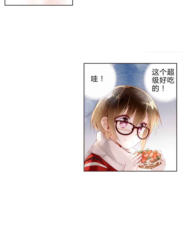 重生之星光漫画,第19章：罗马风情2图