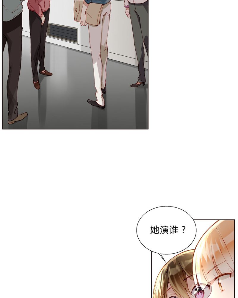 重生之星际种植大师漫画,第28章：拍摄地点（医院大院）2图